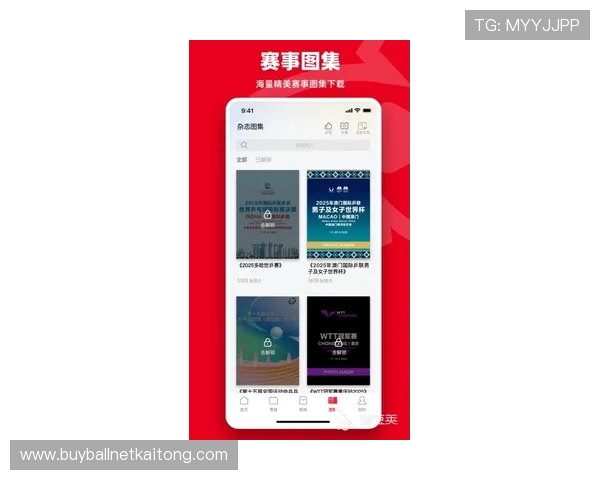最新斗球体育直播app下载安卓2.0.5，提供丰富的体育赛事内容和高清直播体验