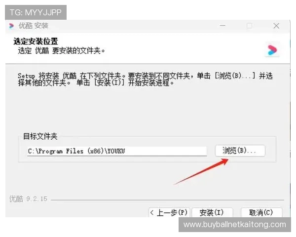 球友直播电脑版下载安装流程全攻略,帮助用户快速完成软件安装与使用 球友直播电脑版下载安装流程全攻略,帮助用户快速完成软件安装与使用