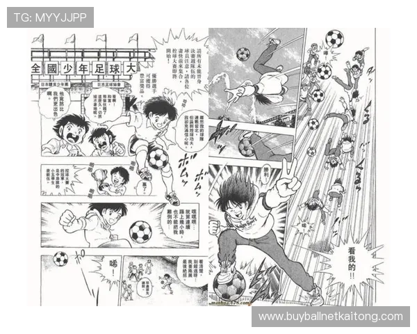 足球小将世界杯最新版本更新内容详解带来哪些新玩法与优化体验
