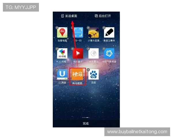 足球直播手机登录便捷操作指南帮助用户轻松掌握多平台登录技巧 足球直播手机登录便捷操作指南帮助用户轻松掌握多平台登录技巧