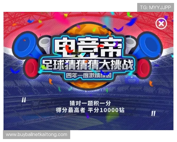 足球直播电子游戏平台让你成为足球比赛的第一时间观看者
