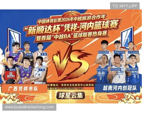 足球篮球直播吧球友直播平台,专业的赛事解说和互动社区增强你的观赛体验 足球篮球直播吧球友直播平台,专业的赛事解说和互动社区增强你的观赛体验