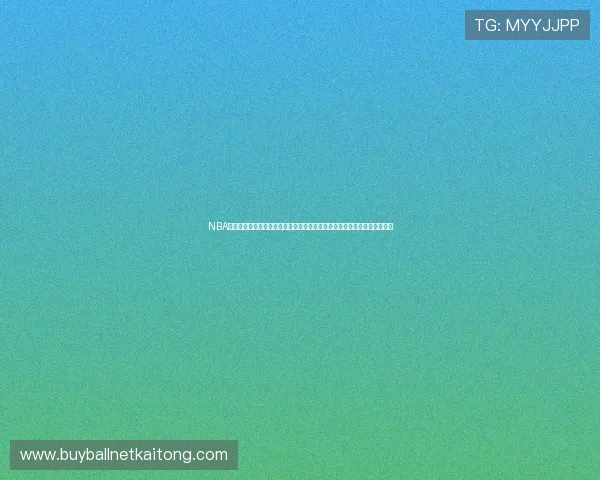 NBA直播平台网页版:打造最便捷的世界杯观看体验,实时更新赛事信息与比分 NBA直播平台网页版:打造最便捷的世界杯观看体验,实时更新赛事信息与比分