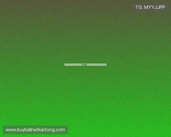 世界杯赛事直播入口指南:321直播官网带你直击每场精彩对决 世界杯赛事直播入口指南:321直播官网带你直击每场精彩对决