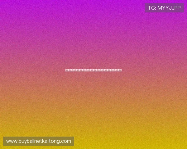 问鼎娱乐官网真人游戏结合世界杯主题打造创新游戏玩法提升用户参与度与体验感